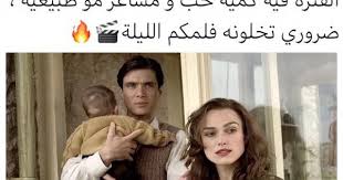 the edge of love اسم الفلم in 2020 funny films movie quotes funny closer quotes movie