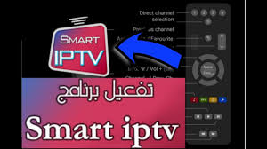 Color hole 3d apk mod all unlocked. Ø§Ø³ØªÙ…ØªØ¹ Ø¨Ù…Ø´Ø§Ù‡Ø¯Ø© 70000 Ù‚Ù†Ø§Ø© Ù…Ø¹ Mrziptv Apk Ùˆ Ø´Ø§Ù‡Ø¯ Ø§Ù„Ù‚Ù†ÙˆØ§Øª Ø§Ù„Ø¹Ø±Ø¨ÙŠØ© Arabic Live Tv Youtube