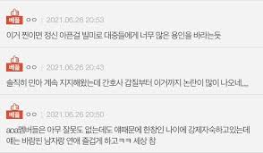 권민아 남자친구 로또969회당첨번호 조민 식스센스2 윈도우 11 송다예 플로리다 아파트 붕괴 김수찬 최찬욱 브리트니 스피어스. 09jc0trn3uekkm
