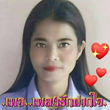 เพลงรักฝากใจ 2