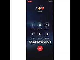 Maybe you would like to learn more about one of these? Ù…ÙƒØ§Ù„Ù…Ù‡ Ø¨Ø­Ø±Ù A Ø§Ø¬Ù…Ù„ Ø­Ø§Ù„Ø§Øª ÙˆØ§ØªØ³ Ø§Ø¨ Youtube