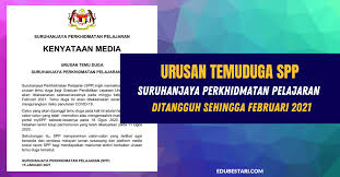 Pengambilan dan permohonan guru one off bagi jawatan kosong untuk gred dg41 ini bagi menampung kekurangan tenaga pengajar sekolah rendah sk dan sekolah menengah smk bagi subjek / matapelajaran bahasa inggeris english, sejarah, matematik, pendidikan agama islam, bahasa melayu yang berlaku sekarang ini di negeri sabah sarawak perlis terengganu pahang johor pulau. Urusan Temuduga Suruhanjaya Perkhidmatan Pelajaran Spp Ditangguh Sehingga Februari 2021 Edu Bestari