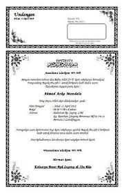Contoh ucapan kotak nasi syukuran umrah. Kartu Ucapan Tahlil Format Word Ucapanku