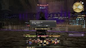 Ff14 ボス部屋での締め出し対策が実装 パッチ4 3での細かいアップデート内容の一部が公開 ねこくまぶろぐ