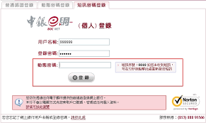 賣場 配合雅虎新制 , 開放信用卡刷卡 或是請匯款到雅虎的虛擬帳戶!! ä¿å®‰è³‡è¨Š