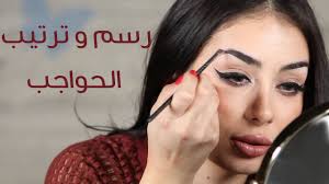 طريقة رسم و ترتيب الحواجب pencil art drawings abaya pattern make up