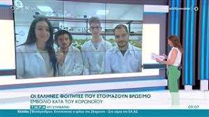 Mόνος του παρέμεινε στο σπίτι το πάσχα ο τάκης χρυσικάκος, ο οποίος δέχτηκε πασχαλινές λιχουδιές από τους γείτονές του. Jpi7iar0argwnm