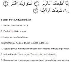 Hasil gambar untuk surat alquran
