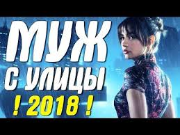смотреть фильм ничто не случается дважды 9 серия ютуб Muzhchiny Obhodyat Vnimaniem Robkuyu I Tihuyu Olyu Mama Podrugi Rabota Vot I Vsya Ee Lichnaya Zhizn No Odnazhdy Ryadom S Nej Okazyvayut Filmy Odinokie Zhenshiny Knigi
