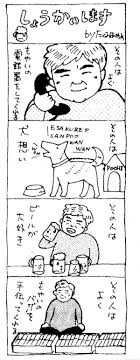 Orangepage