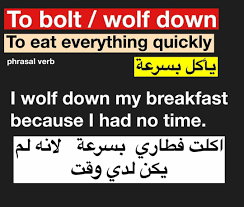 Pin By Leila Naji On Anglais In 2020 English Words Learn English English Language Learning