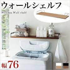 ウォールシェルフ おしゃれまとめの人気アイデア pinterest 花恋 月島 ウォールシェルフ 収納 シンプル 収納 アイデア