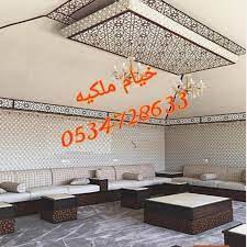 تصاميم خيام Home Decor Home Decor Decals Decor