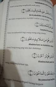 Simak bacaan surat at tin lengkap dengan link mp3 surat at tin. Surat Al Maun Beserta Artinya