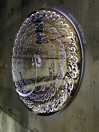 Large silver metal wall art uk. Pin Di Ornamen Mesjid