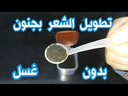 تطويل الشعر بجنون بدون غسل وصفة هندية رشة قبل النوم يوقف التساقط يقوي الشعر كيراتين طبيعي Youtube Arabic Food Plastic Crafts Food