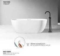 ‫بانيو / مغطس راديكس ملمس حجري HAT-D002‬‎