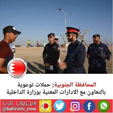 المحافظة الجنوبية حملات توعوية بالتعاون مع الادارات المعنية بوزارة الداخلية أقامت المحافظة الجنوبية حملات توعوية تزامنا مع فصل الصيف Movies Sports Cards
