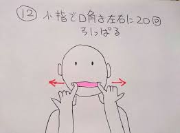 70歳なのに30歳に見える美肌 年齢の壁を超えるセルフケアとは アンチエイジング 小顔と美顔 顔のリンパケア 美容と健康 我孫子道場 腱引き療法とリンパ整体 我孫子整体治療院のブログ 顔のエクササイズ 顔ヨガ 顔