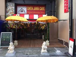 本格インドネシア料理 Cinta Jawa Cafe News