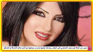 صور من غرفة نوم زينب العسكري تثير الجدل وشاهد إبنتيها وأسرار زواجها من نائب حاكم الشارقة واعتزالها https www youtube com watch v pz5oumznkoc index 1 list p