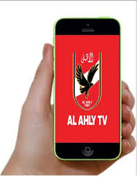الهلال الأحمر المصرى بالدقهلية يدرب المتطوعين علي مهارات طوارئ الميدان. Ø®Ù„ÙÙŠØ§Øª Ù†Ø§Ø¯ÙŠ Ø§Ù„Ø§Ù‡Ù„ÙŠ Ø§Ù„Ù…ØµØ±ÙŠ For Android Apk Download
