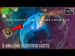 5 Scientific Facts Prove Qur An Is Sent From God Quran Facts Daughter Quotes
