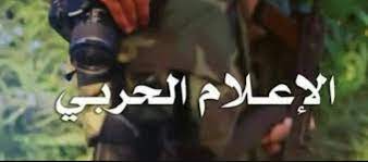 ميدانيو الاعلام الحربي الاعلام العراقي _الاعلام الحربي نور الحلي بنت مدينة الديوانية شاركت في تغطية جميع معارك شمال غرب العراق والموصل بالتحديد تجربه اولى واستمرت لمد 3 سنوات من التعب والمخاطرة بحياتها رافقت. Ø§Ù„Ø§Ø¹Ù„Ø§Ù… Ø§Ù„Ø­Ø±Ø¨ÙŠ Ù‡ÙŠØ¦Ø© Ø§Ù„Ø­Ø´Ø¯ Ø§Ù„Ø´Ø¹Ø¨ÙŠ Home Facebook