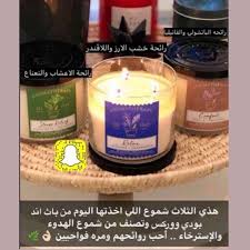 شموع فواحة من باث اند بوديو وركس Perfume Scents Beauty Perfume Natural Perfume