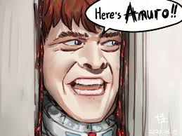 What is Bahl and how is it related to the guard?