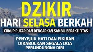 Selasa, 23 agustus 2016 pukul 2:09 pm. Dzikir Malam Pelancar Rezeki Menenangkan Hati Pikiran Dimudahkan Segala Urusan Penyembuhpenyakit