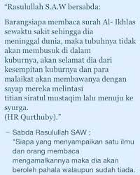 Al Ikhlas Quran Quotes Islamic Quotes Words Of Wisdom