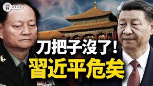 Glenn Wig from the Amore Collection