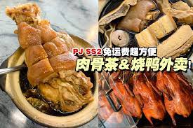 27 likes · 1 talking about this · 3 were here. Y S Bak Kut Teh Ss2 Facebook