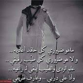 صور عن الحقد والكراهية عبارات عن الكراهيه والحقد مكتوبة علي صور Wise Quotes Funny Quotes Quotes