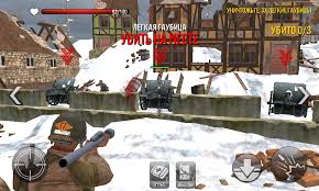 Join the war for europe in the exciting sequel to frontline commando frontline commando:ww2 v1.1.0 (mega mod) apk + obb data free download . Mod Mnogo Deneg Frontline Commando Ww2 Android Games Download Free Frontline Commando Ww2 Operation Watch On The Rhine