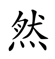 Freedom Joy Friendship Symbol Tattoos Freedom Symbol Tattoo New Beginning Tattoo