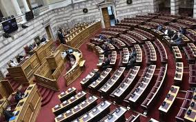 Το νομοσχέδιο περιλαμβάνει διατάξεις για τις σπουδές στην τριτοβάθμια εκπαίδευση, για αλλαγές στο ακαδημαϊκη περιβάλλον και παροχή επιλογών για τους απόφοιτους λυκείου και υποψηφίους των. Pshfisthke Sthn Epitroph To Nomosxedio Gia Ta Aei Epirus Online