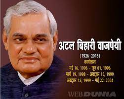 Learn about the alcohol content of wine, beer, and liquor to help you and your friends drink responsibly. Atal Bihari Vajpayee Profile à¤…à¤Ÿà¤² à¤¬ à¤¹ à¤° à¤µ à¤œà¤ª à¤¯ à¤¹à¤® à¤¶ à¤•à¤¦à¤® à¤® à¤² à¤•à¤° à¤šà¤²