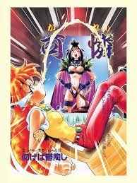 Slayers Lina And Naga Slayer Anime Shapeshifter