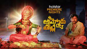 It is easy to access through all the telugu movies as it comes up with a generalization of categories. Watch Popular Telugu Movies Videos Online On Hotstar