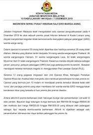 Jabatan imigresen malaysia) is a department of the malaysian federal government that provides services to malaysian citizens, permanent residents and foreign visitors. Imigresen Serbu Pusat Hiburan Jabatan Imigresen Malaysia Facebook