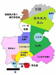 新潟 富山 石川 福井 山梨 長野 静岡 岐阜 愛知 のよくわかる都道府県が面白すぎる 中部あるある こぐま速報 2020 都道府県 地図 イラストマップ