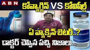 Here's a look at india's two vaccines approved for emergency use, covaxin and covishield, and how they fair against one another in terms of pricing and efficacy. Covaxin Vs Covishield Telugu Which Coronavirus Vaccine Looks Most Promising In India Best Abn Youtube