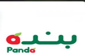 بنده من متجر صغير في الرياض إلى أكبر شركة تجزئة في المملكة العربية السعودية تأسست بنده في عام 1978 وسرعان ما رسّخت مكانتها كواحدة من المؤسسات الرائدة في قطاع التجزئة في المملكة العربية السعودية. Ø¹Ø±ÙˆØ¶ Ø¨Ù†Ø¯Ù‡ Ø§Ù„Ø³Ø¹ÙˆØ¯ÙŠØ© Ø§Ù„ÙŠÙˆÙ… 10 Ù…Ø§Ø±Ø³ Ø­ØªÙ‰ 16 Ù…Ø§Ø±Ø³ 2021 Ø¨Ø±Ù…Ø¶Ø§Ù† Ù†Ù‡Ù†ÙŠÙƒ