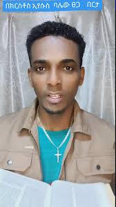 Daniel Desta (@daniel.desta34)'s videos with original sound