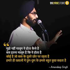 रब्ब मन्नेया rabb manneya hindi. 25 Hindi Urdu Shayari Ideas Poetry Urdu Poetry Love Quotes