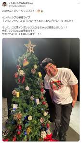 38歳吉本人気芸人がイブの夜に電撃結婚発表「来年、パパにもなる予定です！」祝福相次ぐ｜Infoseekニュース