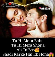 Maybe you would like to learn more about one of these? Bana Cute Relationship Quotes Romantic Quotes For Girlfriend Hindi Quotes