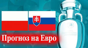 И для поляков, и для словаков важно на старте турнира взять максимум очков. M9t2z46zq5zhgm